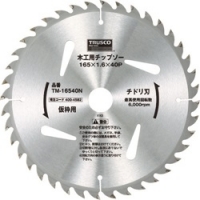 日本 MOTOYUKI  GB-380-100 モトユキ　グローバルソー標準非鉄金属用