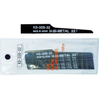 日平機器（株） KS-35B-32 日平　エアーソー替刃（３２山）　１０枚入り