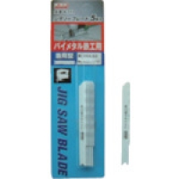 河部精密工業（株） K-118AF ＫＳＫ　ジグソーブレード　ボッシュ型　鉄工用　バイメタル材　５本入