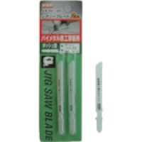 河部精密工業（株） BW-118BF ＫＳＫ　ジグソーブレード　兼用型　鉄工厚板用　バイメタル材　２本入