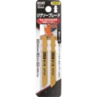 日本 TASCO ミツトモ 30483 ＲＥＬＩＥＦ　ジグソーブレード　金属用　２本組　Ｂ型刃　ＨＳＳ－Ｃｏ