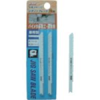 河部精密工業（株） KW-113 ＫＳＫ　ジグソーブレード　兼用型　木工・硬木用　バイメタル材　２本入