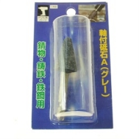 柳瀬（株） ATN ヤナセ　砥石　Ａ　三角型　２０×３０