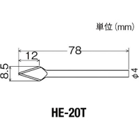 日本太洋电机 GOOT  HE-20T グット　替こて先ＨＥ－２０用