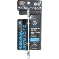 日本 TASCO ミツトモ 12313 ストロングツール　クイック吊りバンドレンチ　１０×１２×１２