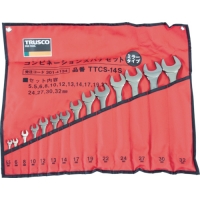 日本中山 TRUSCO  TTCS-14S ＴＲＵＳＣＯ　ミラータイプコンビネーションスパナセット　１４丁組セット