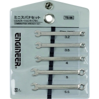 （株）エンジニア TS-06 エンジニア　コンビスパナセット　小