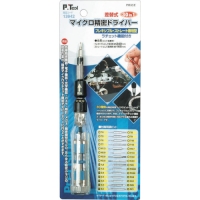 ＰＢスイスツールズ社 1625CN ＰＢスイスツールズ　１６２５ＣＮ　精密六角ドライバーセット