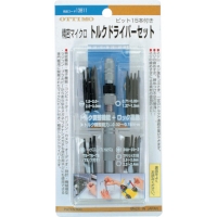 Ｗｅｒａ社 030124 Ｗｅｒａ　１５６７ＢＯ　トルクスミクロドライバー　ＴＸ８