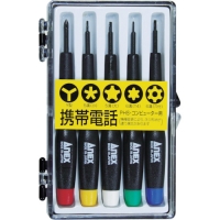 日本安力士 ANEX  3475 アネックス　特殊精密ドライバー５本組