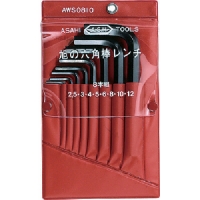 日本旭金属 ASH  AWS0810 ＡＳＨ　六角棒レンチセット８本組