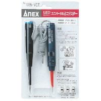 日本安力士 ANEX  1035-VCT アネックス　ＬＥＤ発光ダイオードユニバーサルミニテスター