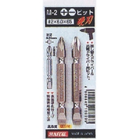 （株）新亀製作所 M2 サンフラッグ　差替ドライバー用ロング両ビット２本入　＃２Ｘ６．０Ｘ６５