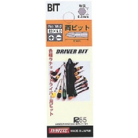 （株）新亀製作所 W-2 サンフラッグ　差替ドライバー用両ビット＃２Ｘ６．０ｍｍ