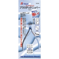 トップ工業（株） NI-175H ＴＯＰ　パワーニッパ　１７５ｍｍ