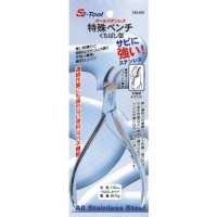 日本Pro-Auto  MS460 スエカゲ　特殊ペンチ　くちばし型