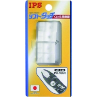 （株）五十嵐プライヤー NO.246 ＩＰＳ　ＰＨ－１６５用樹脂