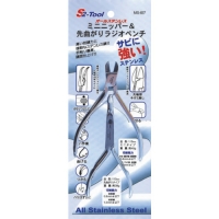 日本Pro-Auto  MS457 スエカゲ　ミニニッパー＆先曲がりラジオペンチ