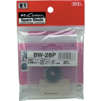 エヌティー（株） BW-28P ＮＴ　替刃　丸型ウェーブ刃Φ２８　刃厚０．３０