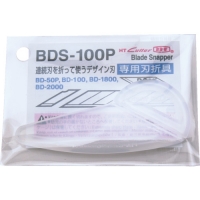 エヌティー（株） BDS-100P ＮＴ　替刃Ｄ型刃３０