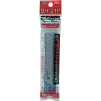 エヌティー（株） BH-21P ＮＴ　替刃Ｈ型１０枚入り
