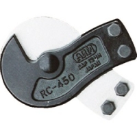 （株）アーム産業 RCJ-450 ＡＲＭ　ワイヤーロープカッター替刃ＲＣ－４５０用