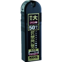 ムラテックＫＤＳ（株） LB-50BNS ＫＤＳ　ノンスリット鋭黒刃大５０枚入