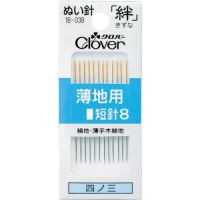 クロバー（株） 18-038 クロバー　絆　薄地用　短針８