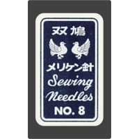 クロバー（株） 12-008 クロバー　双鳩メリケン針　Ｎｏ．８