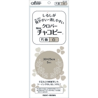 クロバー（株） 24-141 クロバー　チャコピー　片面　白