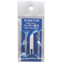オート（株） KNP-K220 オート　切り抜きプロ用カッター替刃