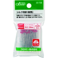 クロバー（株） 22-735 クロバー　シルク待針　耐熱