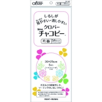 クロバー（株） 24-145 クロバー　チャコピー　片面　５色セット
