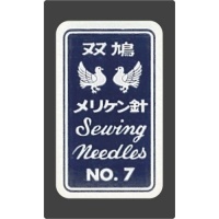 クロバー（株） 12-007 クロバー　双鳩メリケン針　Ｎｏ．７