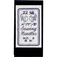 クロバー（株） 12-109 クロバー　双鳩メリケン針　長Ｎｏ．９