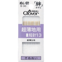 クロバー（株） 18-043 クロバー　絆　超薄地用　短針１３