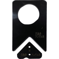 （株）ＭＣＣコーポレーション AGSE40R ＭＣＣ　アングル切断機　替刃　穴あきアングル用