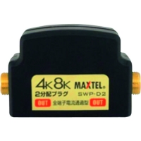 日本 TASCO ＴＡＳＣＯ TA877SW タスコ　金メッキ２分配プラグ（全電通）