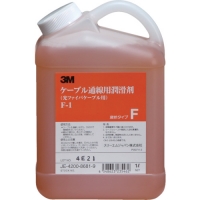 美国 3M  通信マーケット営業部 F1 ３Ｍ　ケーブル潤滑剤　Ｆ－１　１リットル