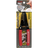 日本泉精器 IZUMI  150AT-DCMS 泉　レースウエイカッター