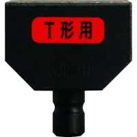 日本泉精器 IZUMI  150FMTK 泉　ＲＥＣ１５０ＦＭＴ型用コマ