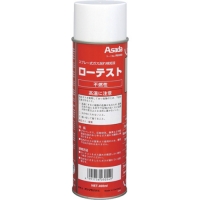 ローデンベルガー R65000 ローデン　スプレー式ガス漏れ検知液　ローテスト