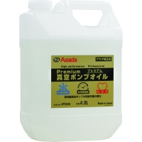 日本浅田 ASADA    VP3240 アサダ　真空ポンプオイルプレミアム　４Ｌ