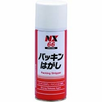 日本 TASCO ＴＡＳＣＯ TA910PH タスコ　パッキンはがし