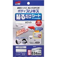 （株）ハスコー BOS-624F ハスコー　フルードストッパーセット　（１Ｓ入）