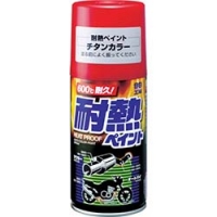 日本京都 KTC ABX70-B2 ＫＴＣ　ブレーキブリーダー　アタッチメントＢ２