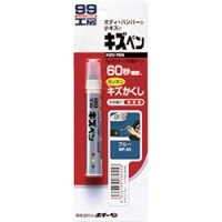 古河薬品工業（株） 55-004 ＫＹＫ　ラクラククーラント緑５Ｌ