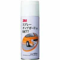 美国 3M  オート・アフターマーケット製品事業部 8877 ３Ｍ　スプレーチップガード　８８７７　白　４２０ｍｌ