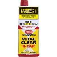 呉工業（株） NO2115 ＫＵＲＥ　フュエルシステム　バイタルクリア　軽自動車用