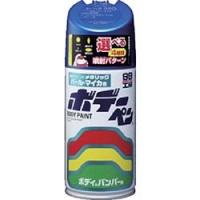 （株）ソフト９９コーポレーション 08171 ソフト９９　ボデーペン（メタリック・マイカ）　Ｔ－１７１　青